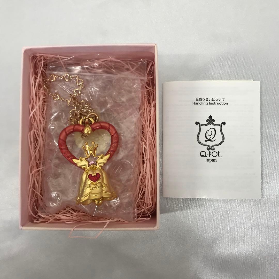 セーラーちびムーン キャンディ カリヨン バッグチャーム Q-pot