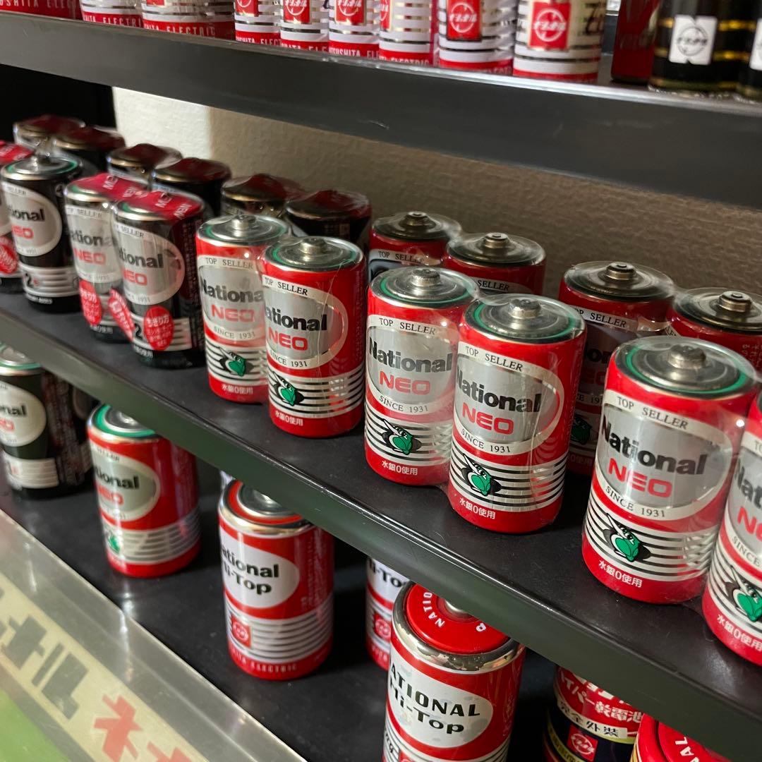 ナショナル ネオハイトップ 店舗什器 & 乾電池セット