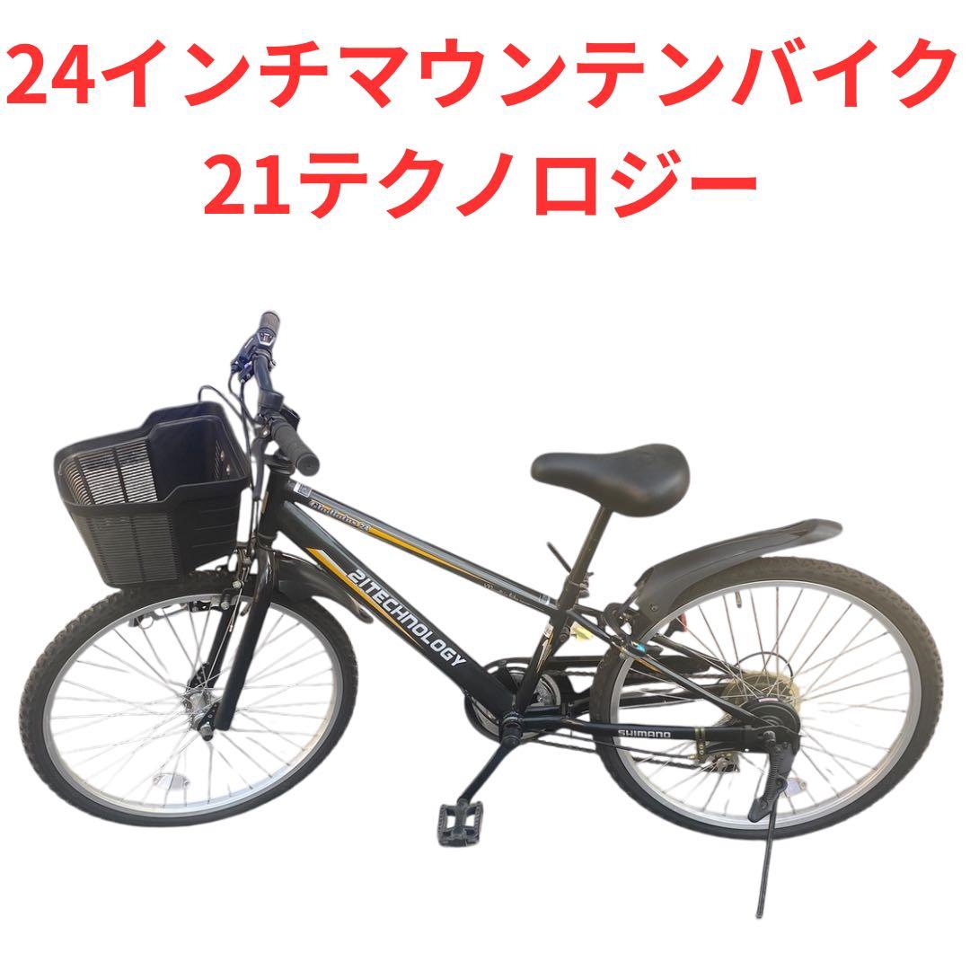 く*い様 21Technology 子供用マウンテンバイク (24インチ) 6段