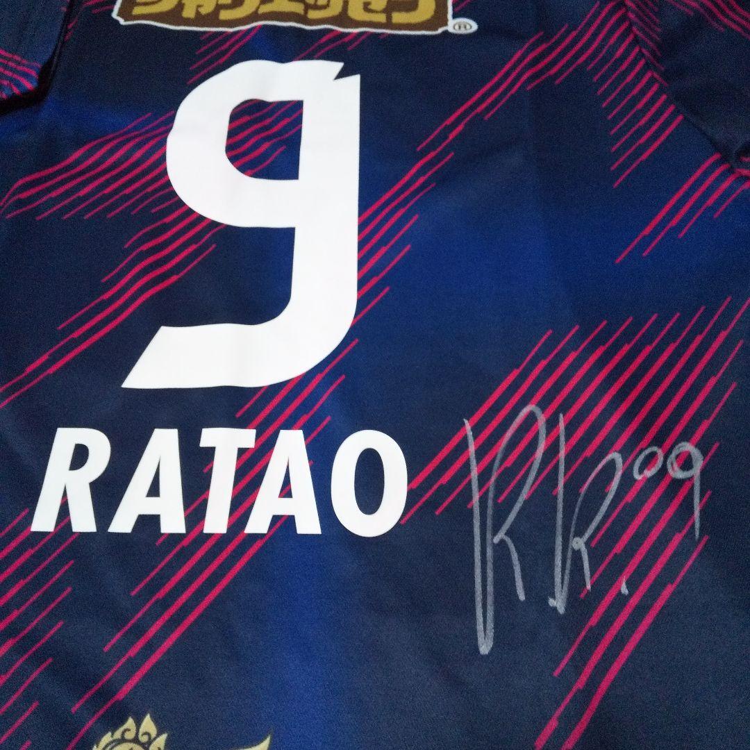 セレッソ大阪 直筆サイン入り ラファエル ハットン選手 9番 コンフィットシャツ