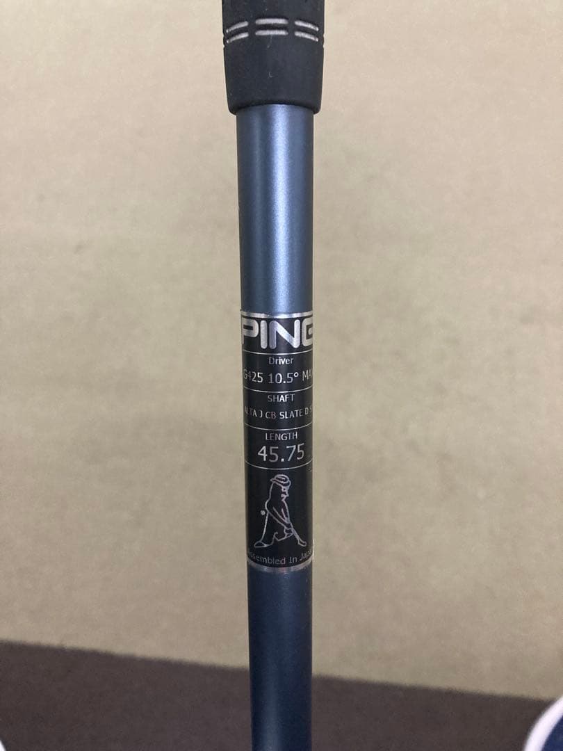 PING G425 MAX ドライバー 10.5° SR