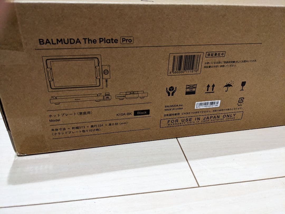 キッチン家電 BALMUDA The Plate Pro Black