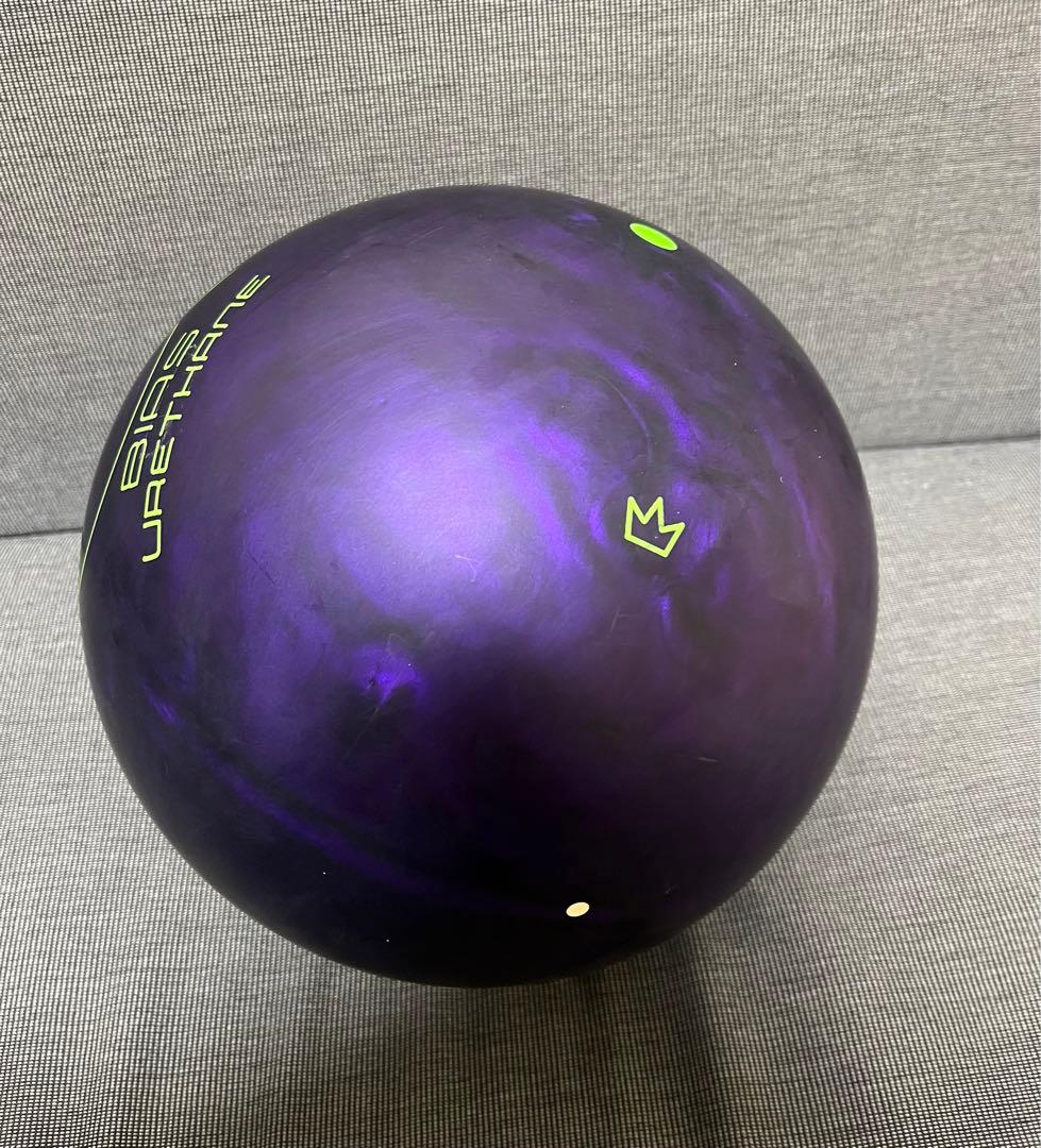 【最終値下げ価格】ボウリング　カンタム・バイアス・ウレタン