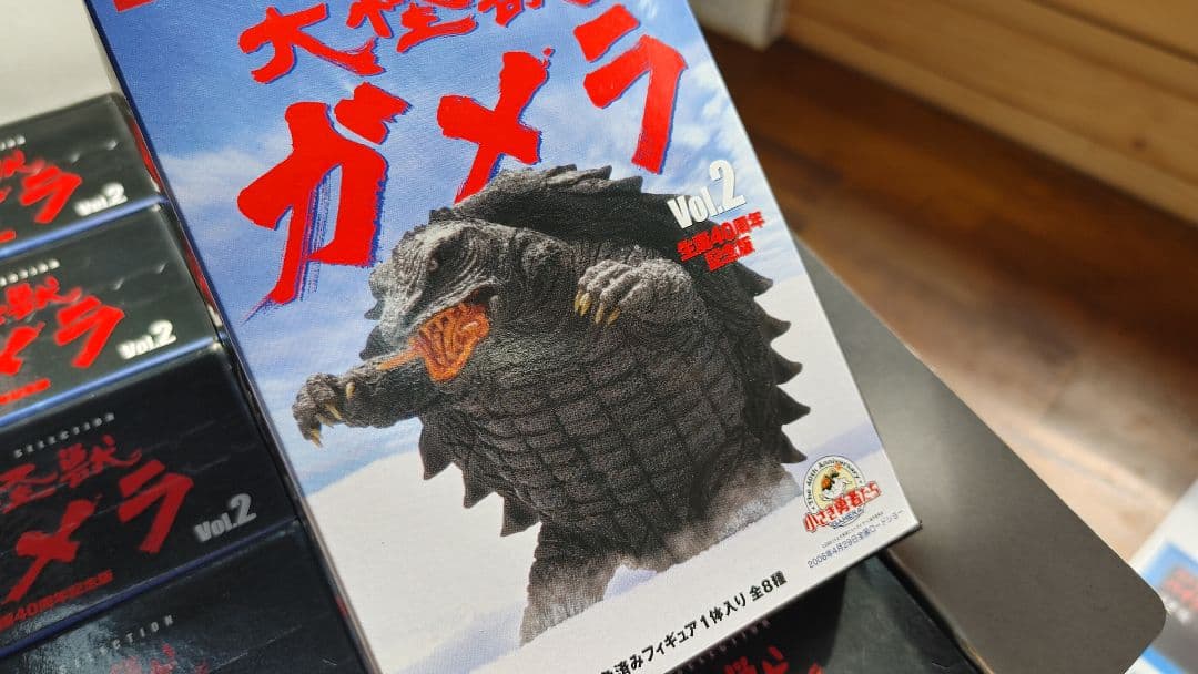 ガメラVol2 フルセット　シークレット含む　生誕40周年記念　ギロン　バルゴン