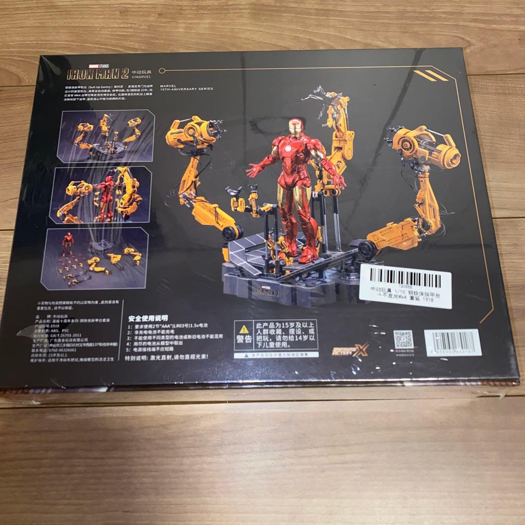 zdtoys アイアンマン　フィギュア　マーク4 スーツアップグレード