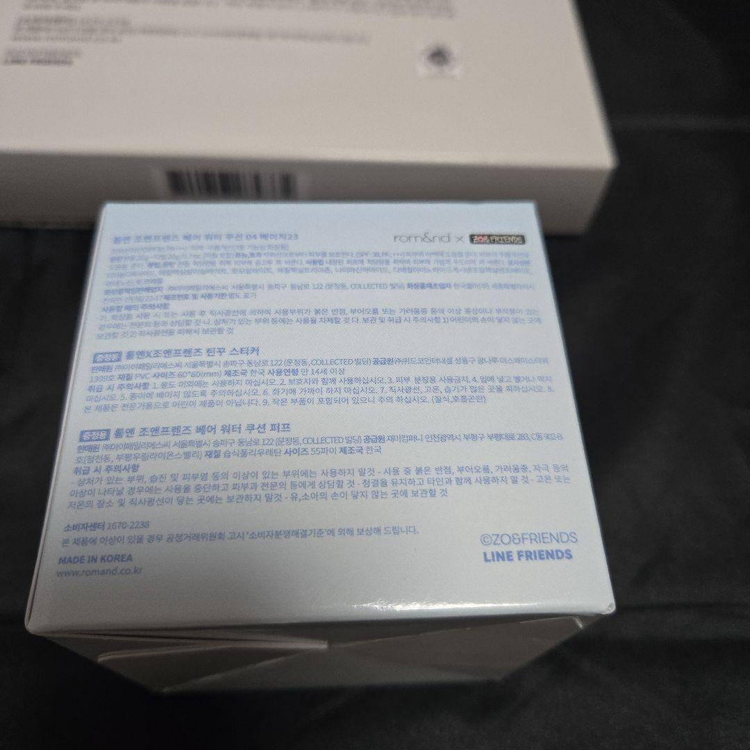 ZO&FRIENDS ファンデーション ベージュ23 特典2点セット