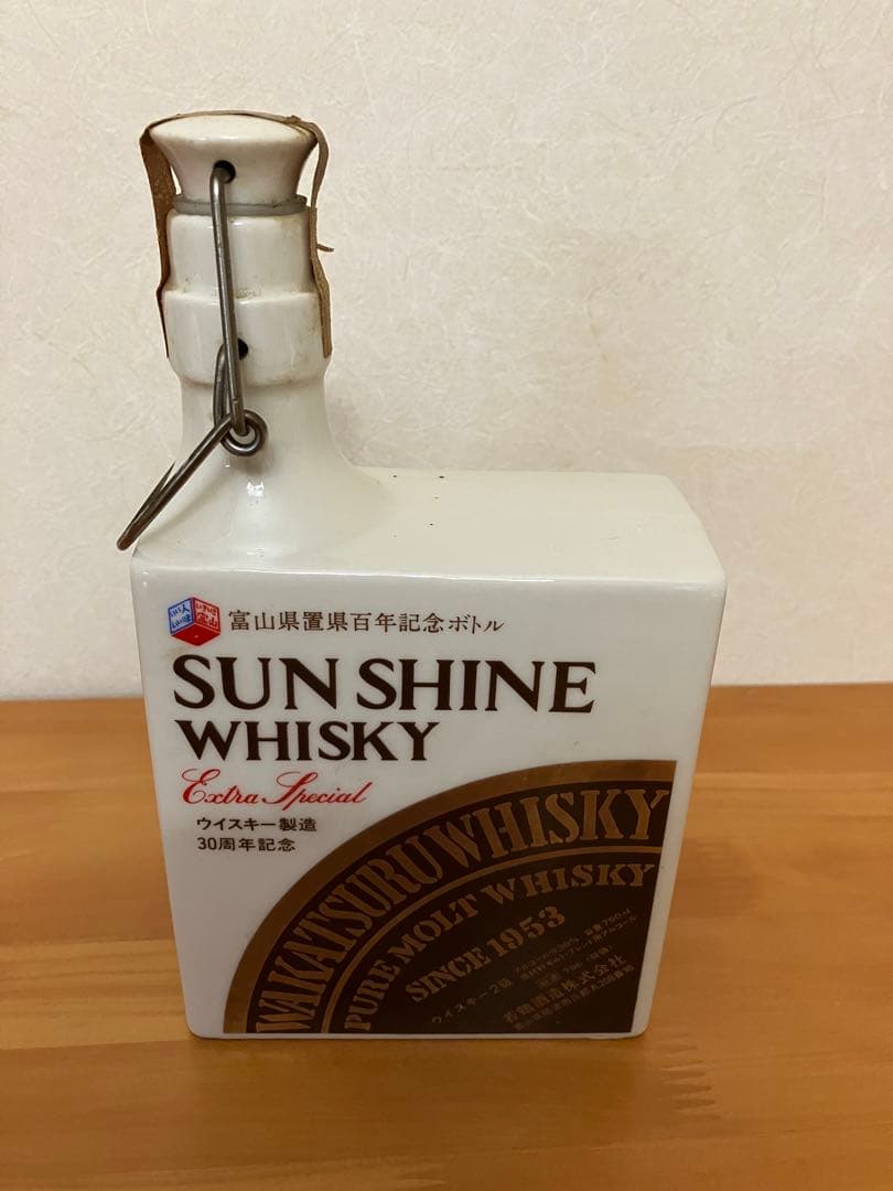 若鶴酒造 サンシャインウイスキー 30周年 富山県置県百年記念 限定 陶器ボトル