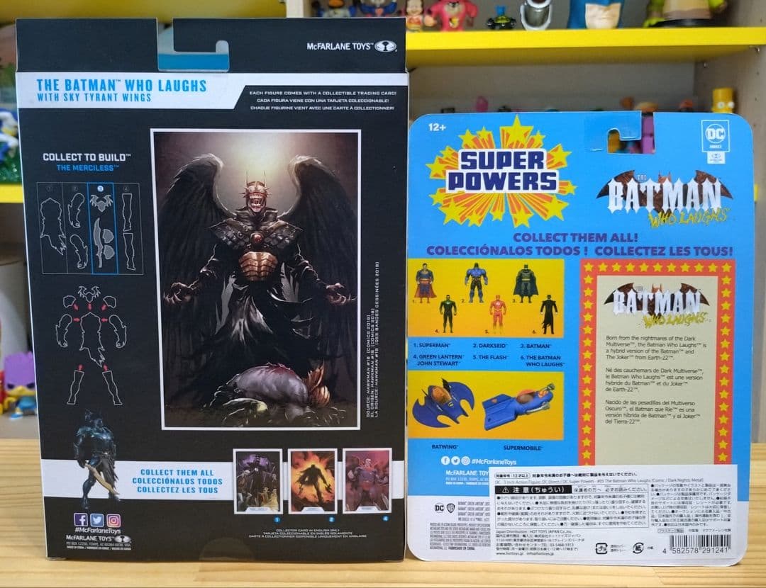 バットマン　マクファーレントイズ　フー・ラブズ　マルチバース　スーパーパワー