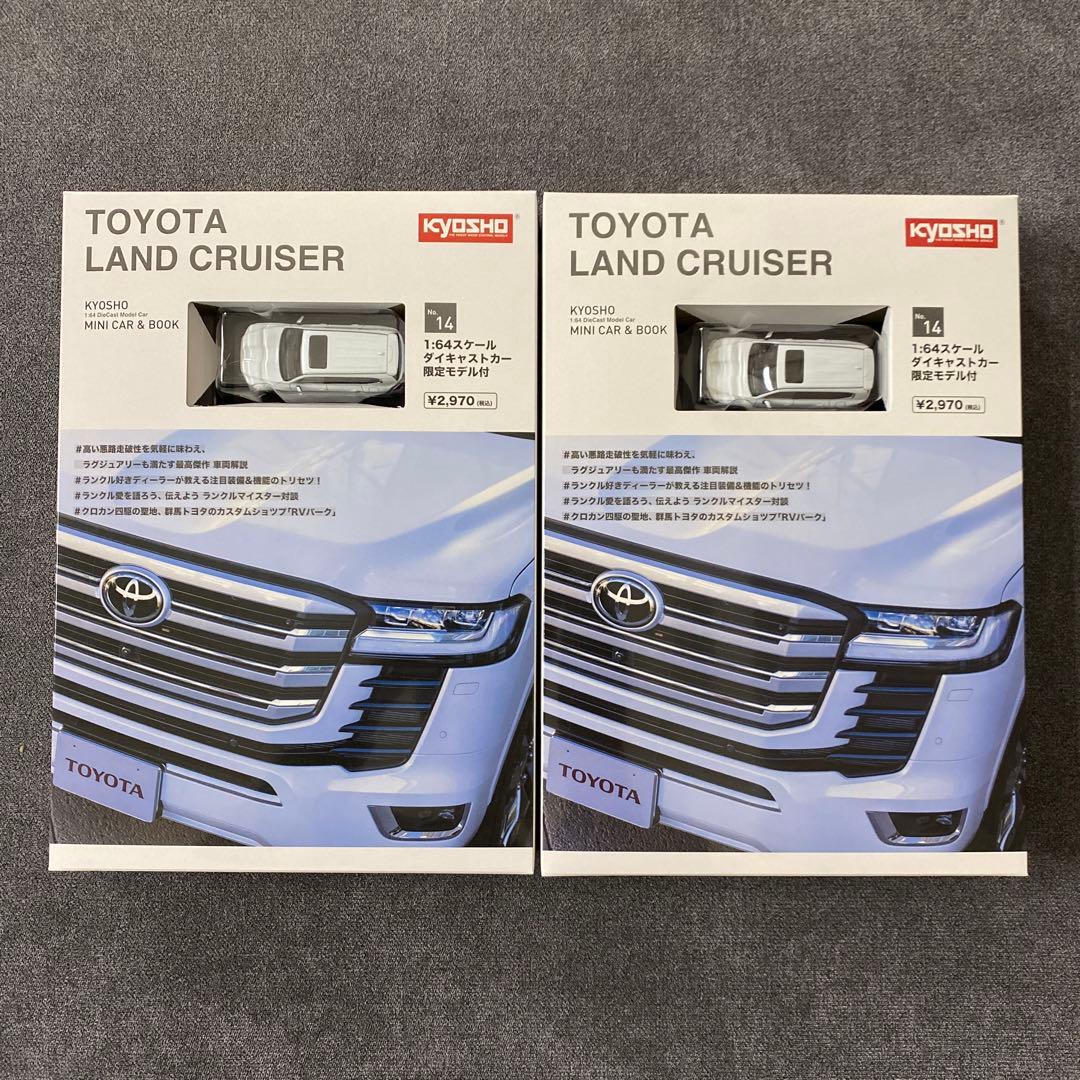 KYOSHO MINI CAR&BOOK トヨタランドクルーザー　ミニカー