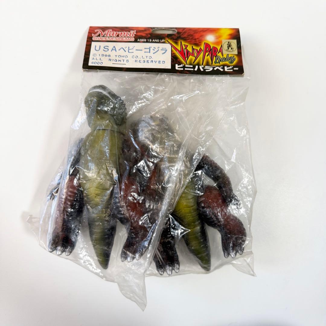 マーミット　ビニパラベビー　USAベビーゴジラ　ソフビ　フィギュア
