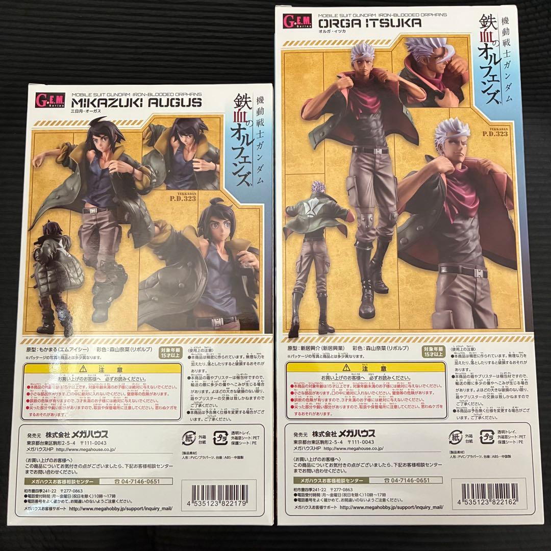 G.E.M.三日月・オーガス オルガ・イツカ セット鉄血のオルフェンズ　【初版】