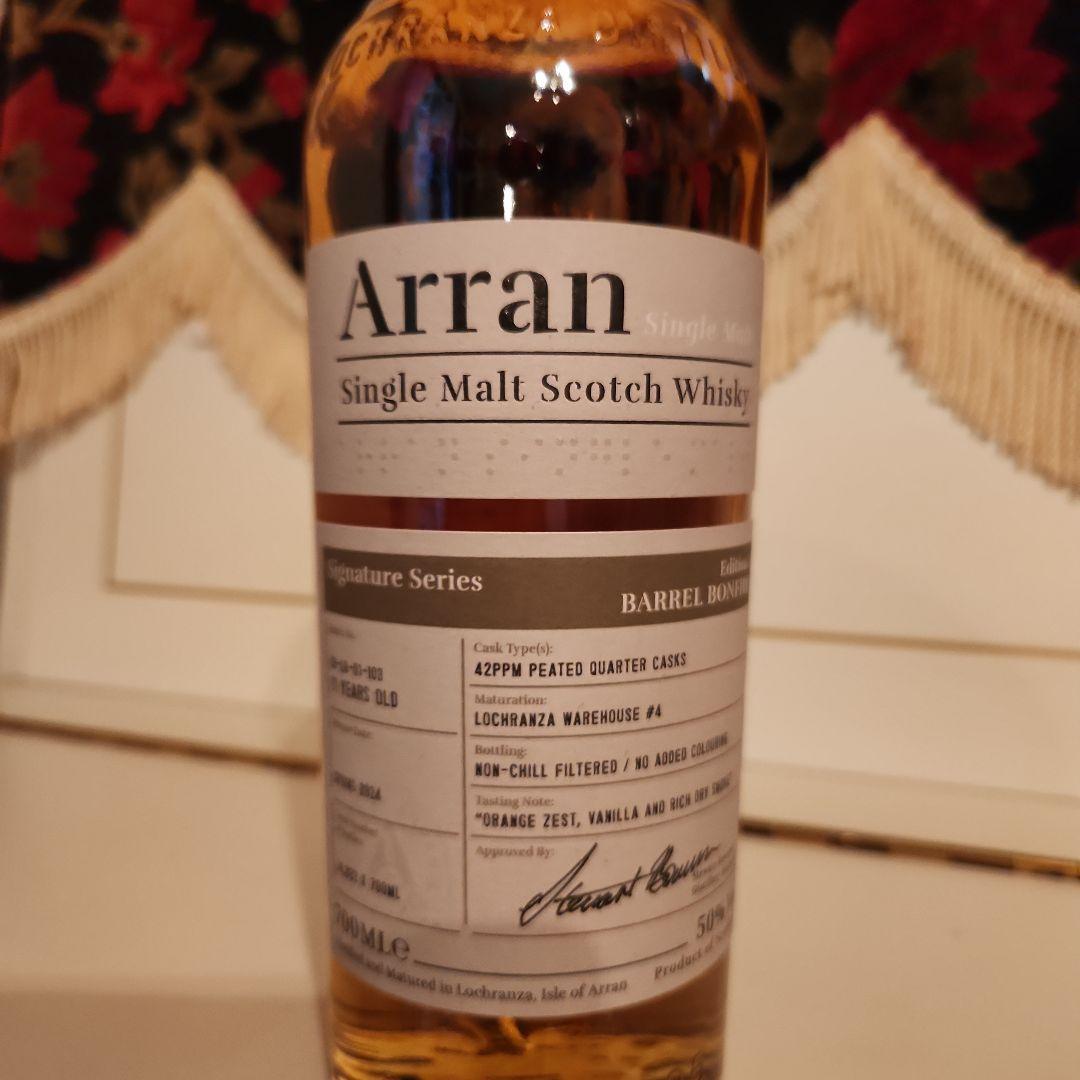 [新] Arran Barrel Bonfireエディション2[限定]300本