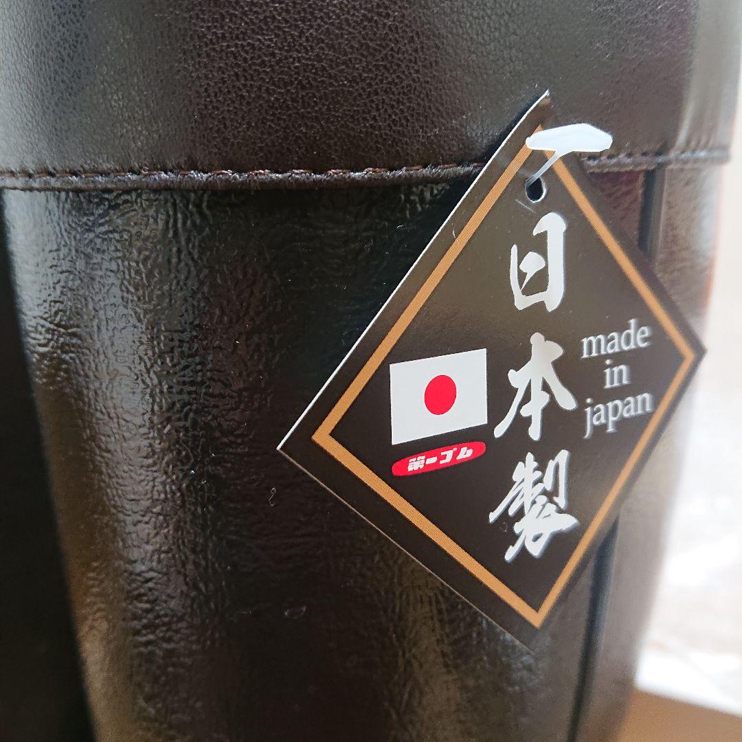 新品未使用 第一ゴム ブラック 長靴 日本製 ノルテガロ 防寒 防水 冬