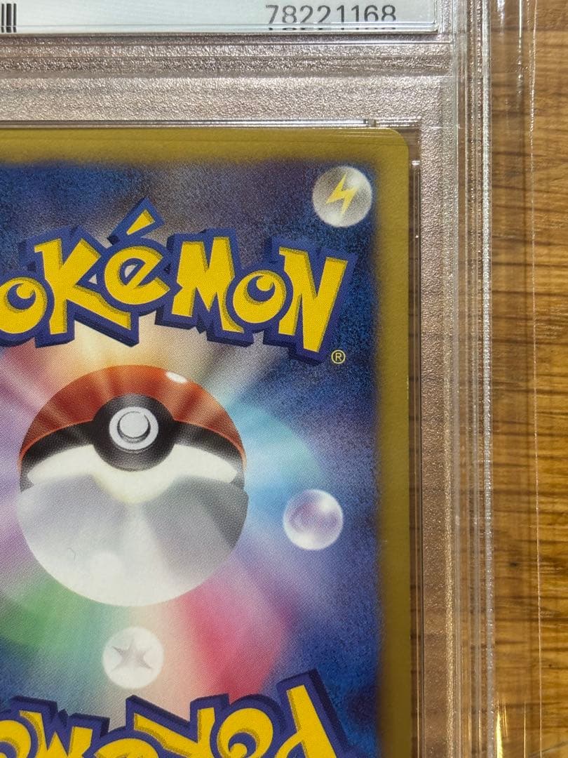 グレイシア PROMO BW-Pプロモカード 超希少　PSA10