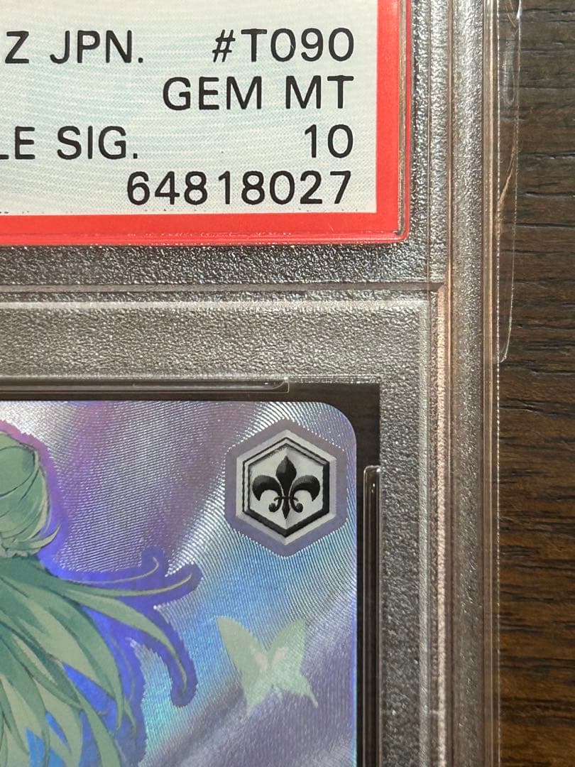 【最安値】PSA10 潤羽るしあ SP サイン ホロライブ 3期生