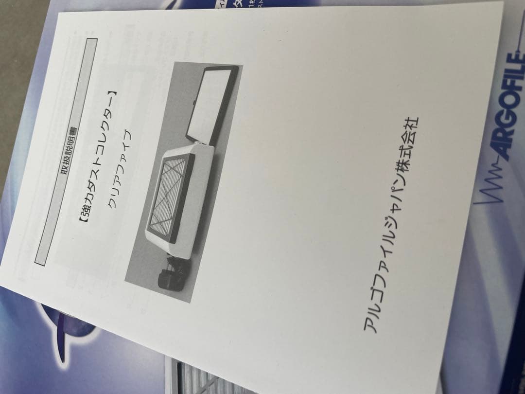 ハイパワーダストコレクター　ネイル用集塵機CA5