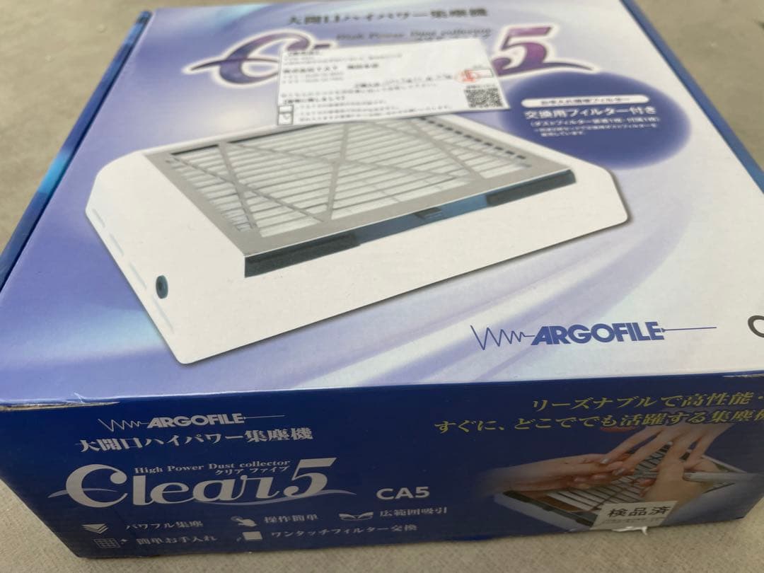 ハイパワーダストコレクター　ネイル用集塵機CA5