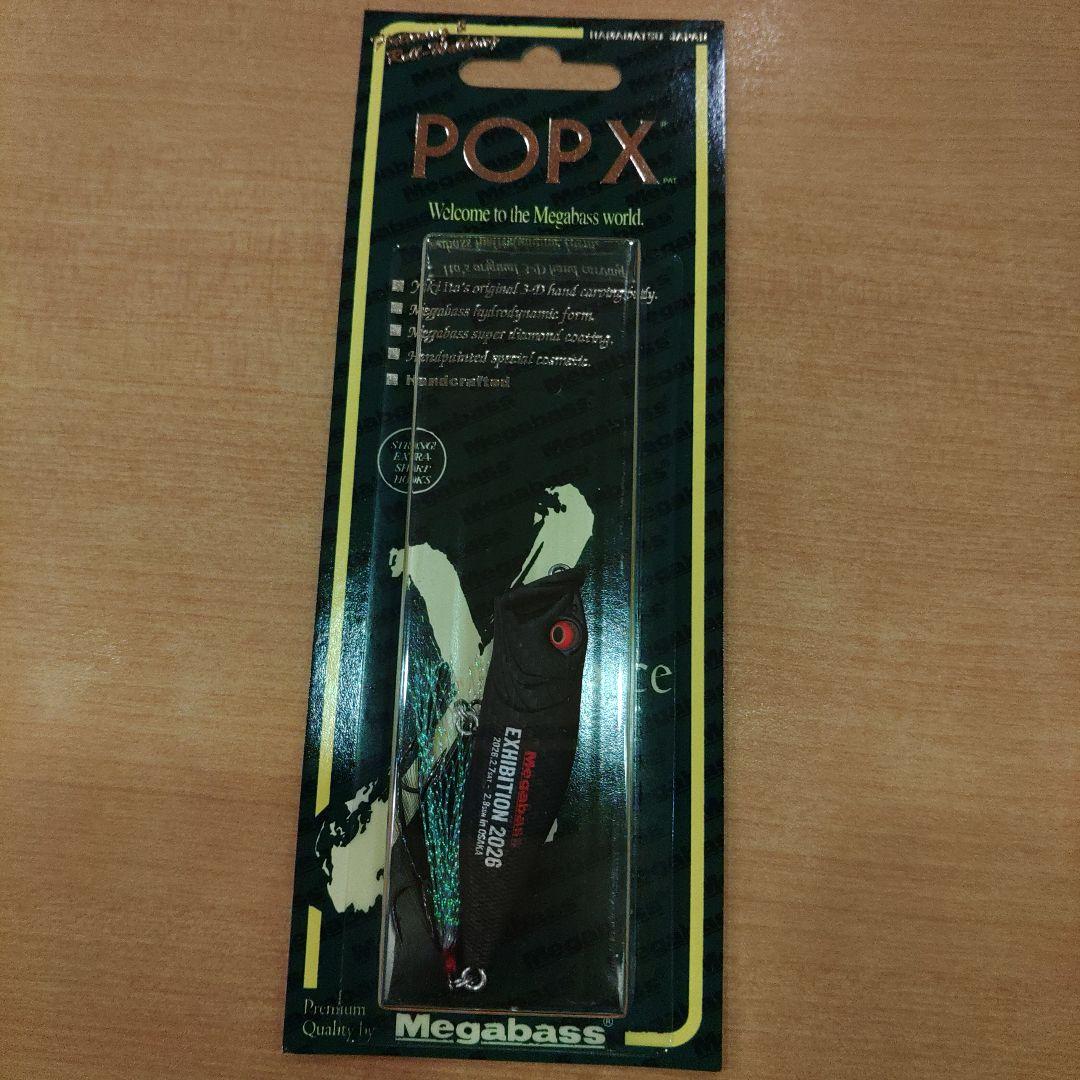 メガバスエキシビジョン 2026 限定POP-X×2+ステッカー+非売品手提