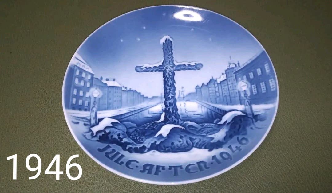 ビングオーグレンダール　昭和21年　クリスマス　イヤープレート　限定品　1946