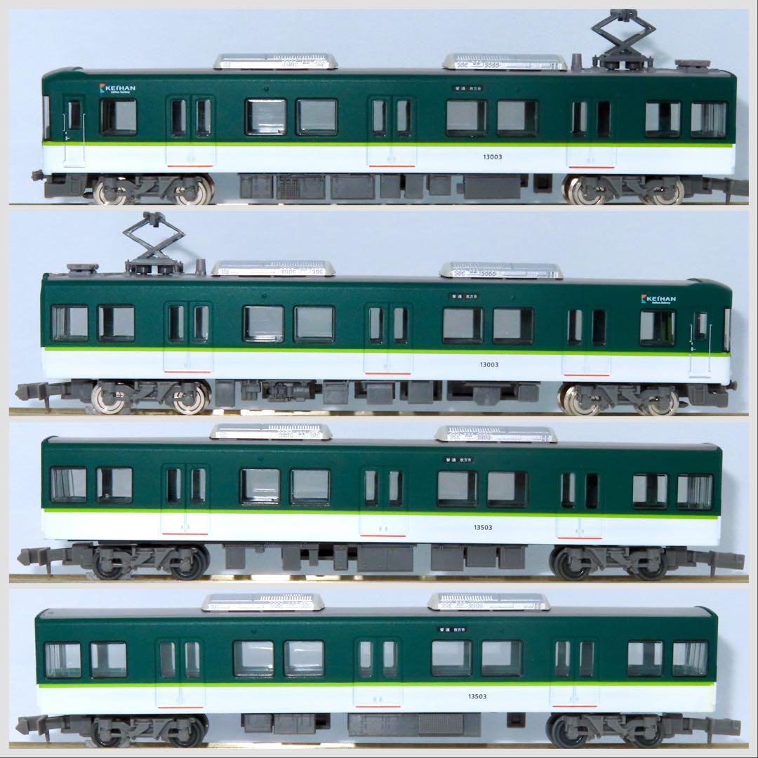 平*上様 鉄コレ　京阪電車3000系（２次車）３両セット・京阪電車13000系４