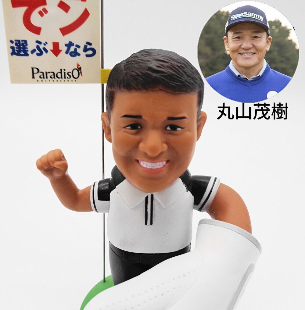 非売品Paradisoカウンター用フィギュア「丸山茂樹」ソフビ人形プロゴルファー