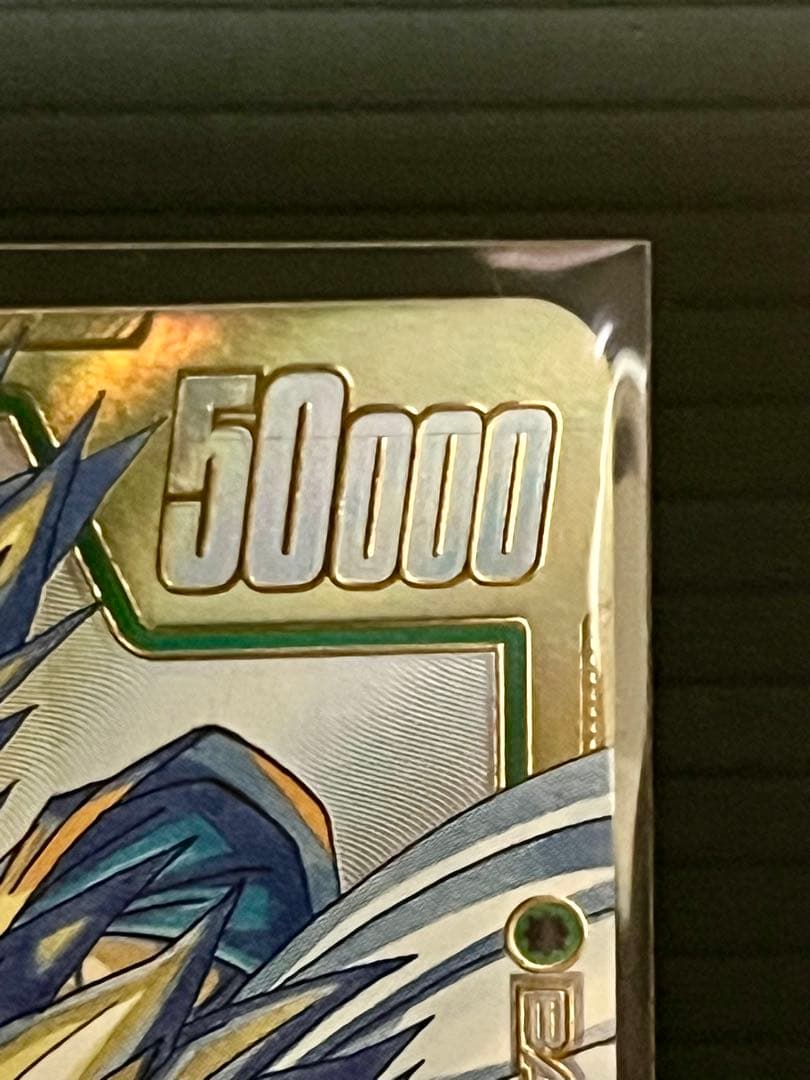 ドラゴンボール MANGA BOOSTER 02 孫悟飯 SCRスーパーパラレル