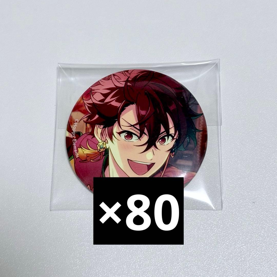 【期間限定値下げ】守沢千秋 コレクション缶バッジ