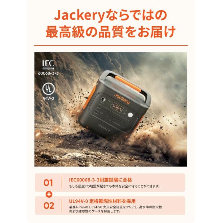☆完全未開封（外装ダンボールも未開封☆ Jackery 3000 ポータブル電源