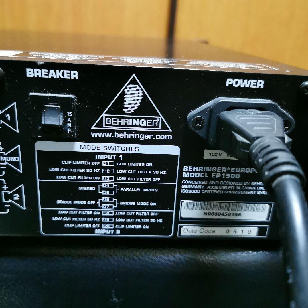 ベリンガー　EUROPOWER EP1500 パワーアンプ