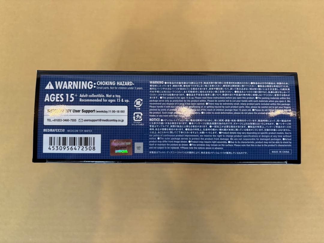 アメコミ MAFEX CYCLOPS AGE OF APOCALYPSE Ver. c