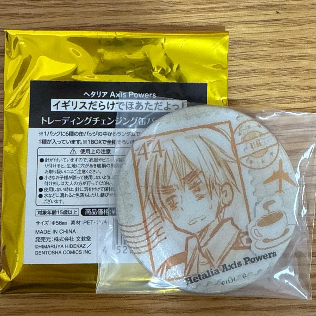 【新品未開封】ヘタリア イギリス チェンジング缶バッジ