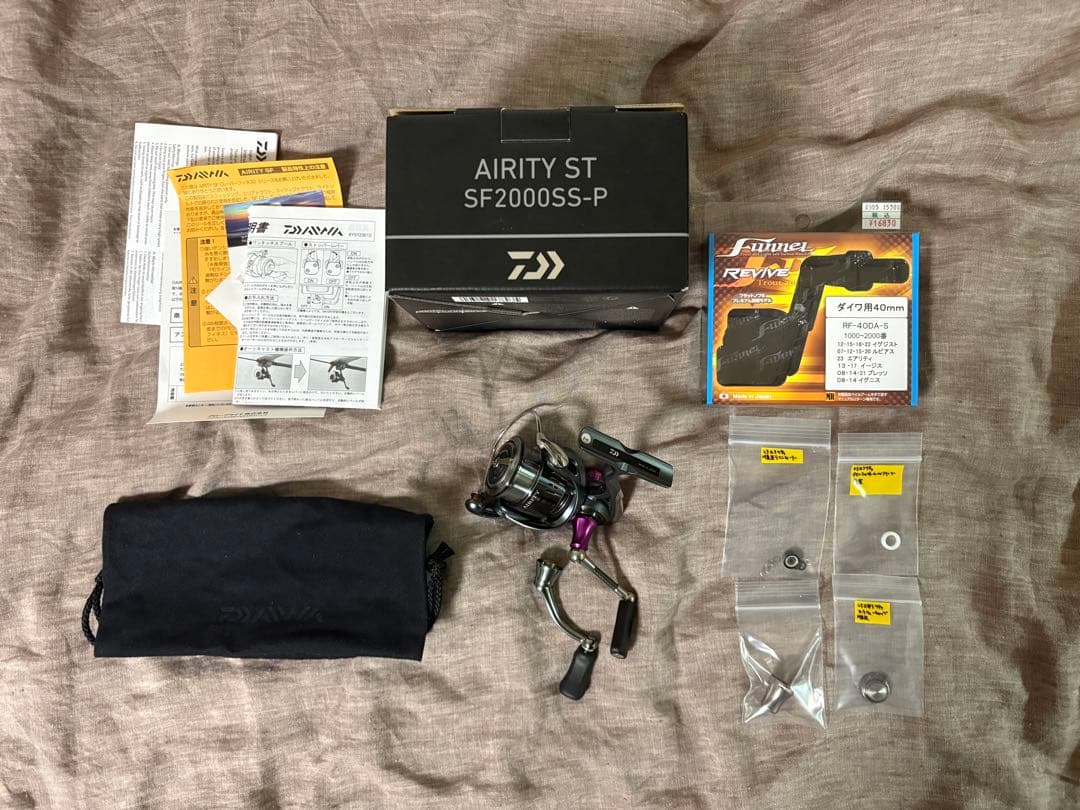 ダイワ 23エアリティ ST SF 2000SS-P フルチューン ファンネル