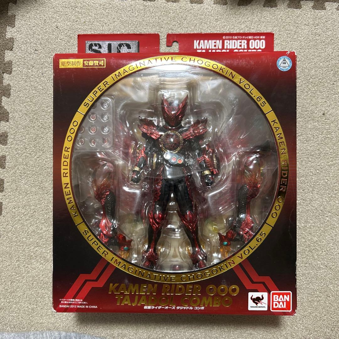 S.I.C. タジャドル コンボ 「仮面ライダーオーズ」