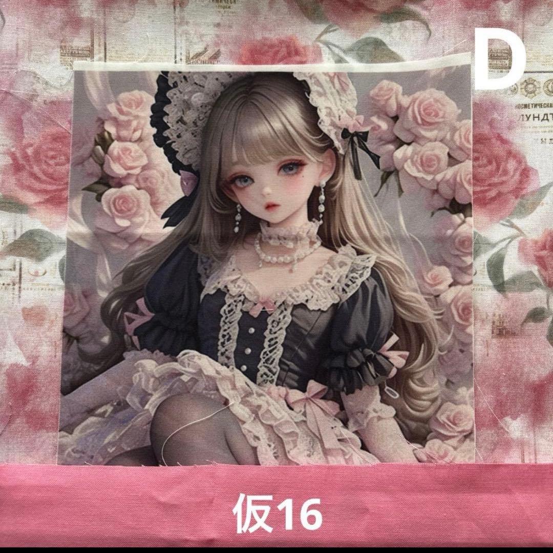 sa様オーダーページ103