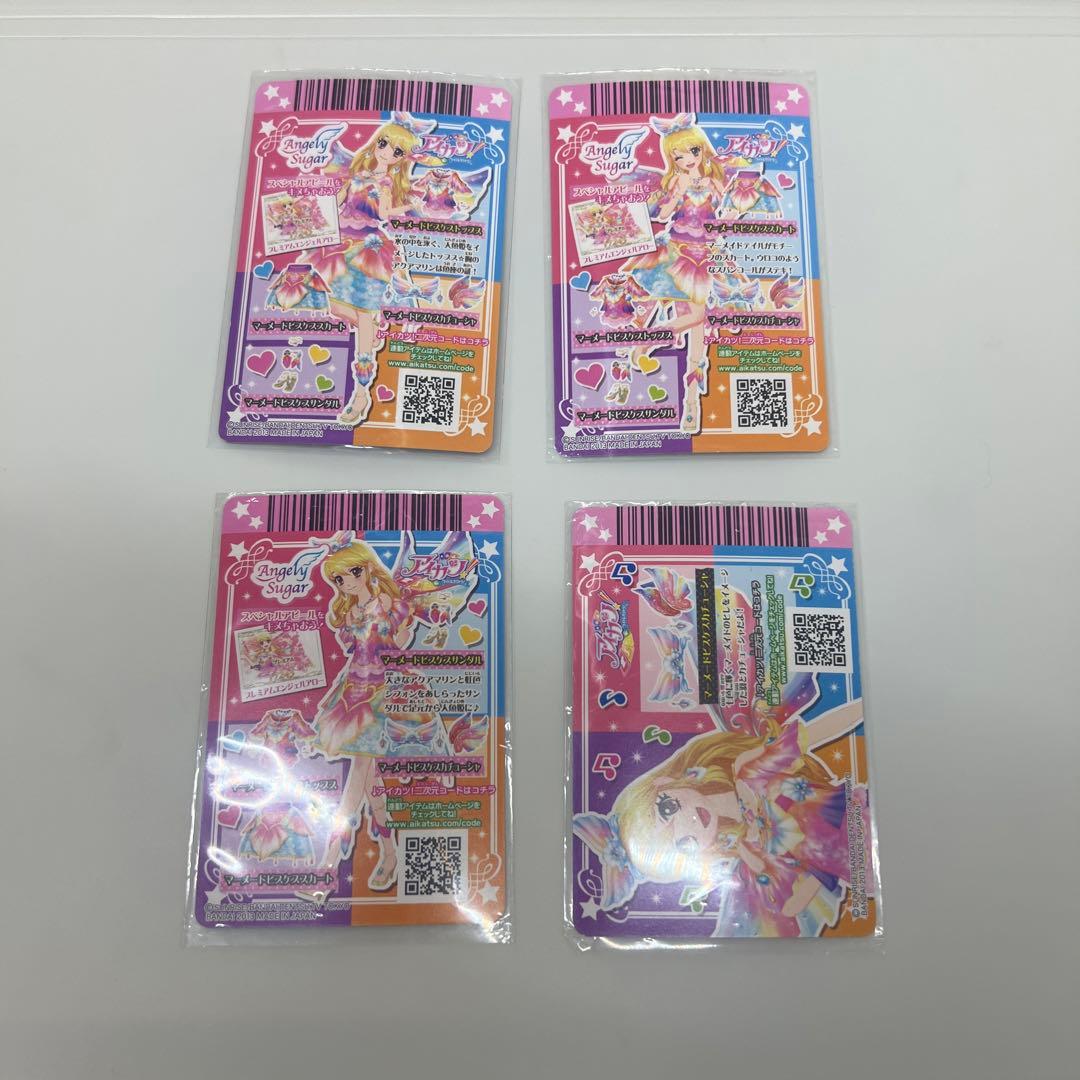 【排出版】アイカツ 星宮いちご マーメイドピスケスコーデ 星座プレミアムカード