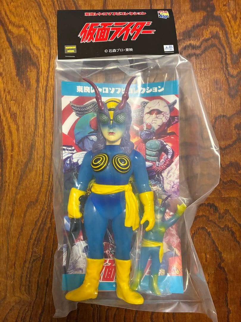 東映レトロソフビ 仮面ライダー 蜂女(新色)+ミニソフビ