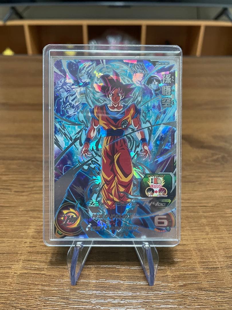 美品最安値スーパードラゴンボールヒーローズ UGM10-SEC 孫悟空　台座付き