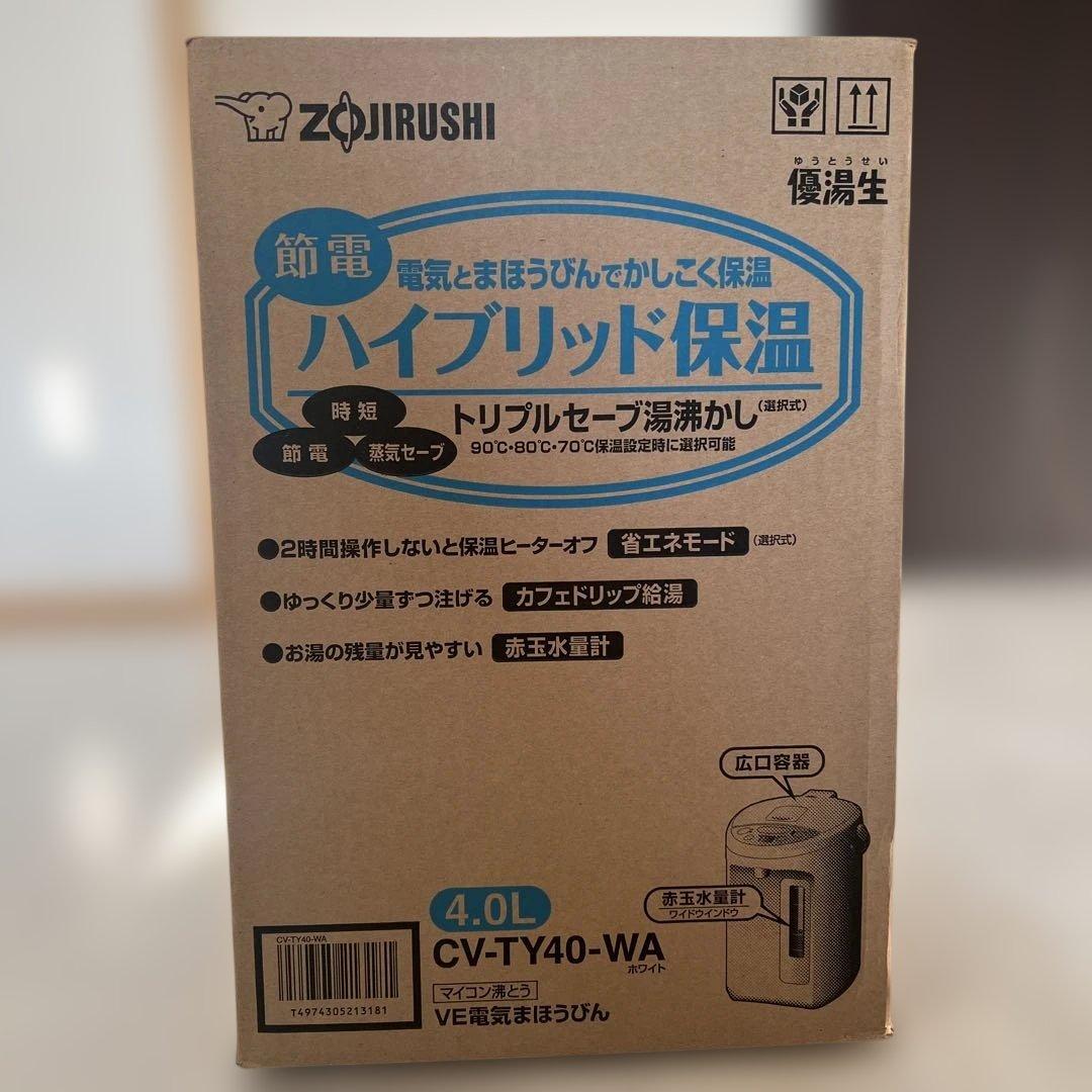 新品未使用　象印 電気まほうびん　 CV-TY40-WA 4.0L