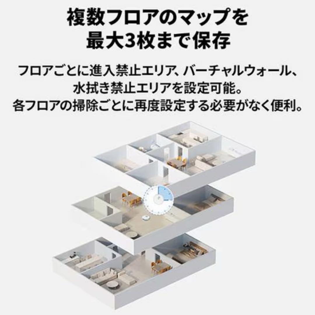 Roborock Q7T ロボット掃除機 本体