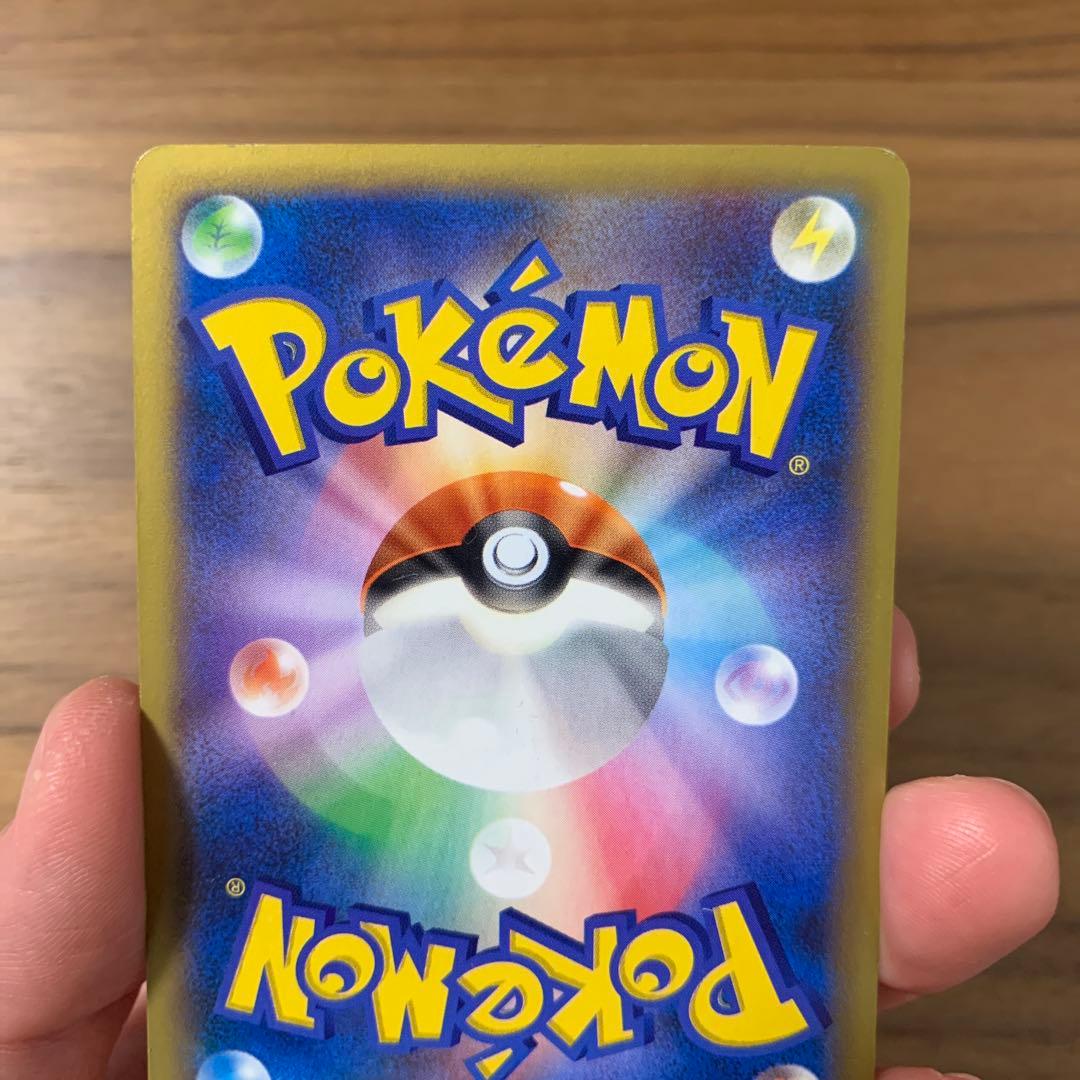 リザードンEX SR XY2 ワイルドブレイズ 081/080 傷あり