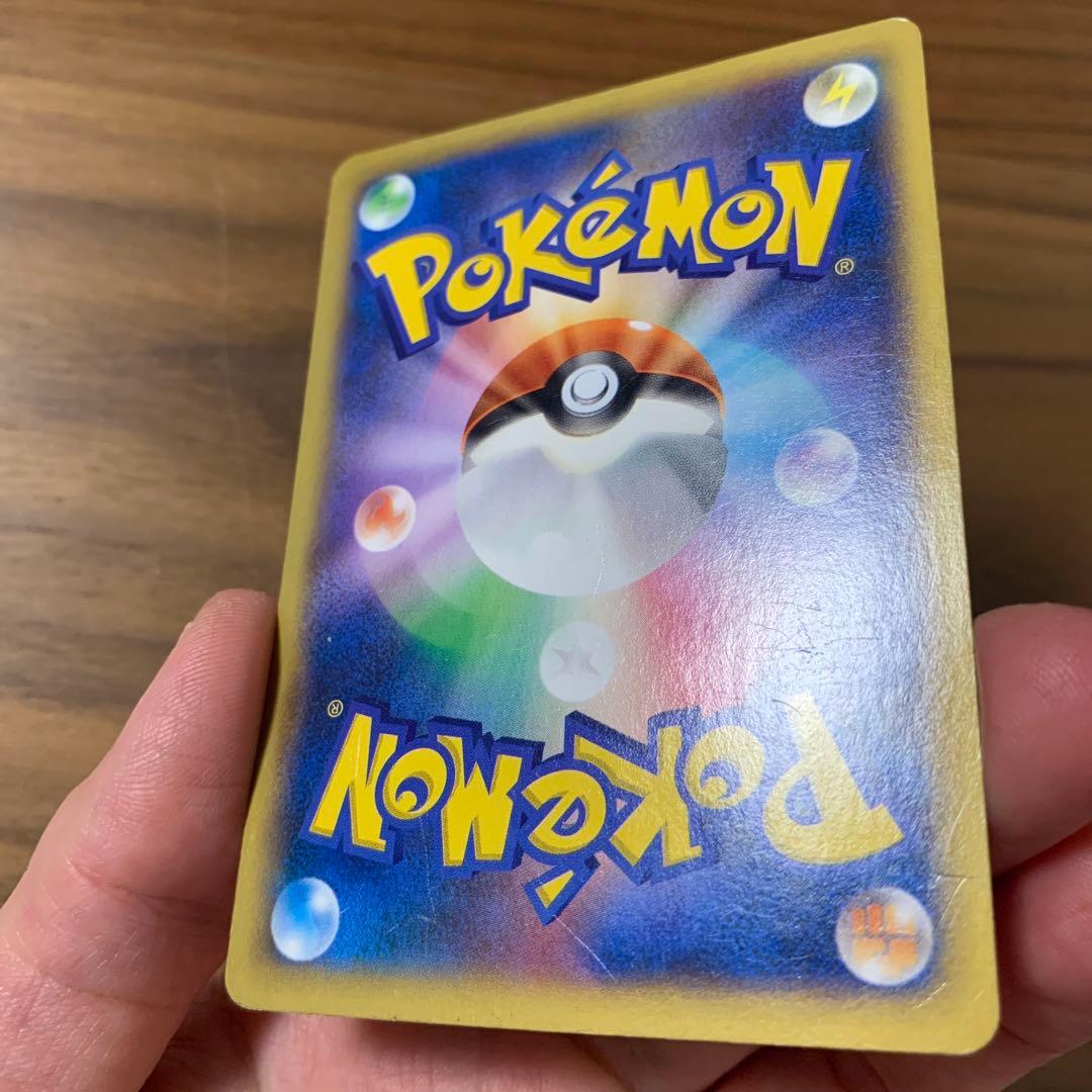 リザードンEX SR XY2 ワイルドブレイズ 081/080 傷あり