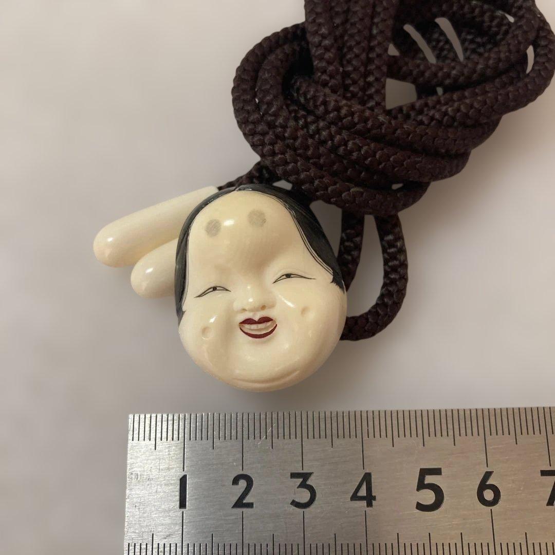 極上　天然素材　能面 吉祥面[お亀] ループタイ