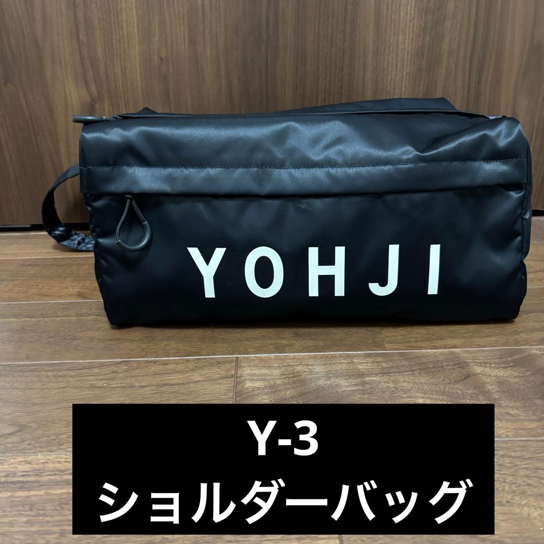 フ*員様 Y-3 ワイスリー　FH9260 ショルダーバッグ　ヨウジヤマモト