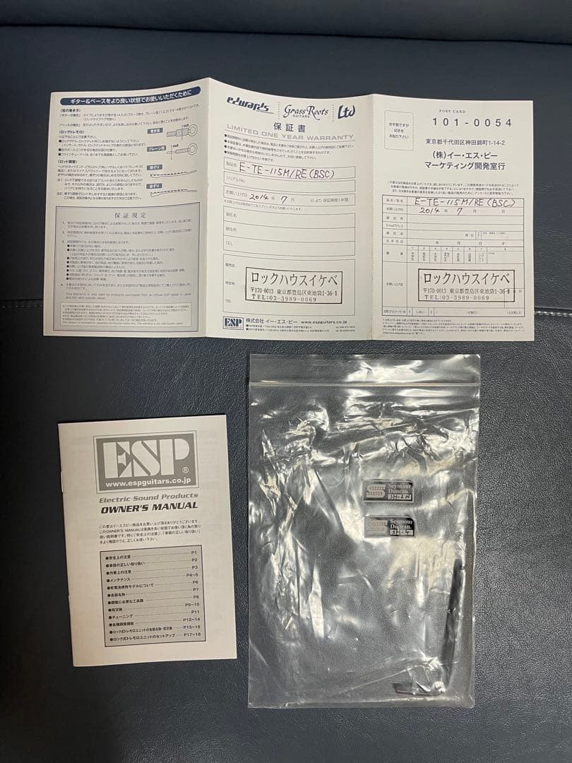 Edwards テレギブ　 E-TE-115M