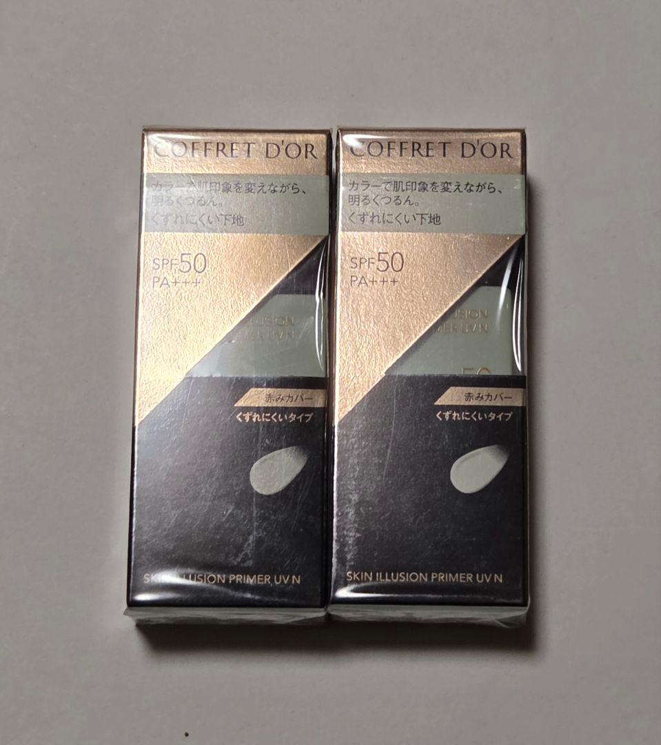 コフレドール スキンイリュージョンプライマーUVn グリーン 25ml×２