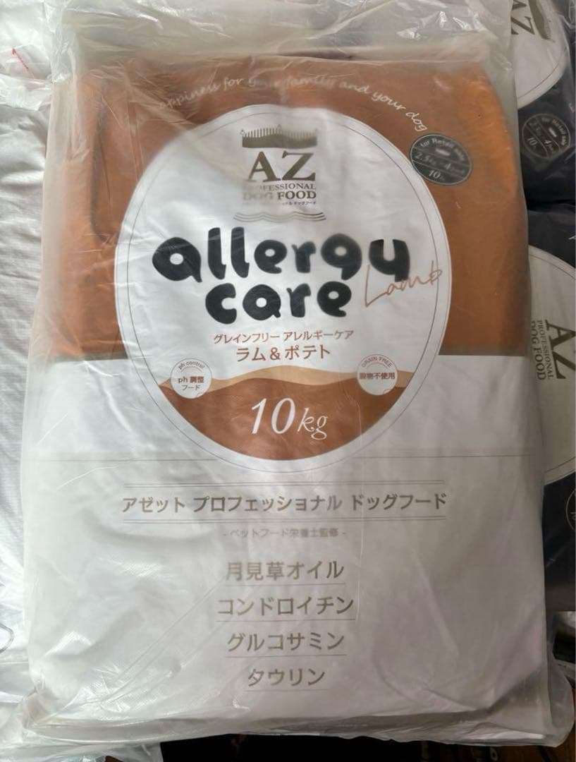 ももこ☺︎ ！AZラム＆ポテト10Kg✖️2袋