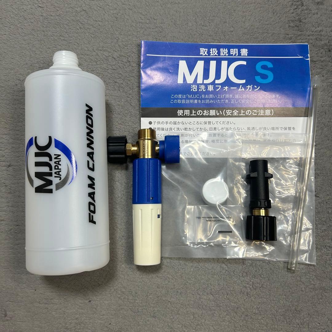 【2点セット】MJJC FOAM CANNON S & ショートガン PRO