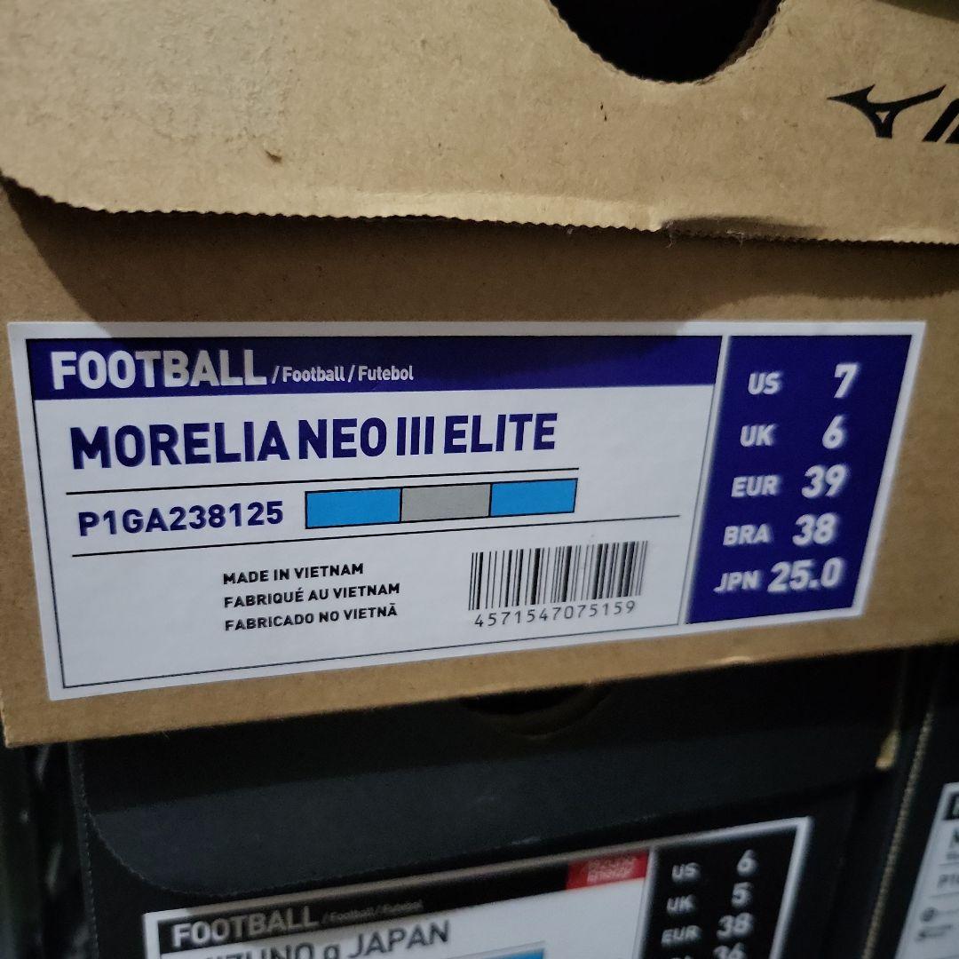 モレリアネオ3エリート【海外エリートモデル】国内未発売 新品未使用