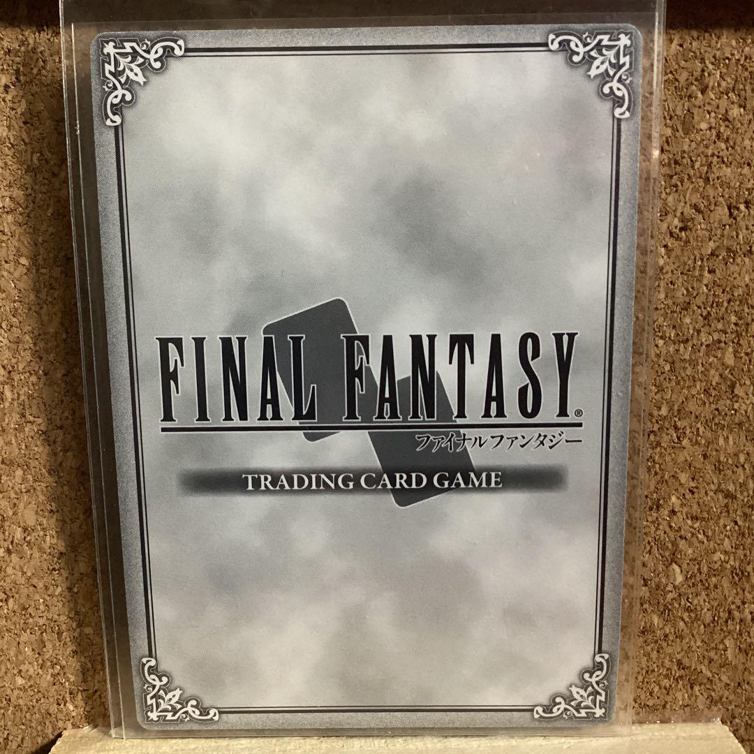 FFTCG 14-054P バッツ