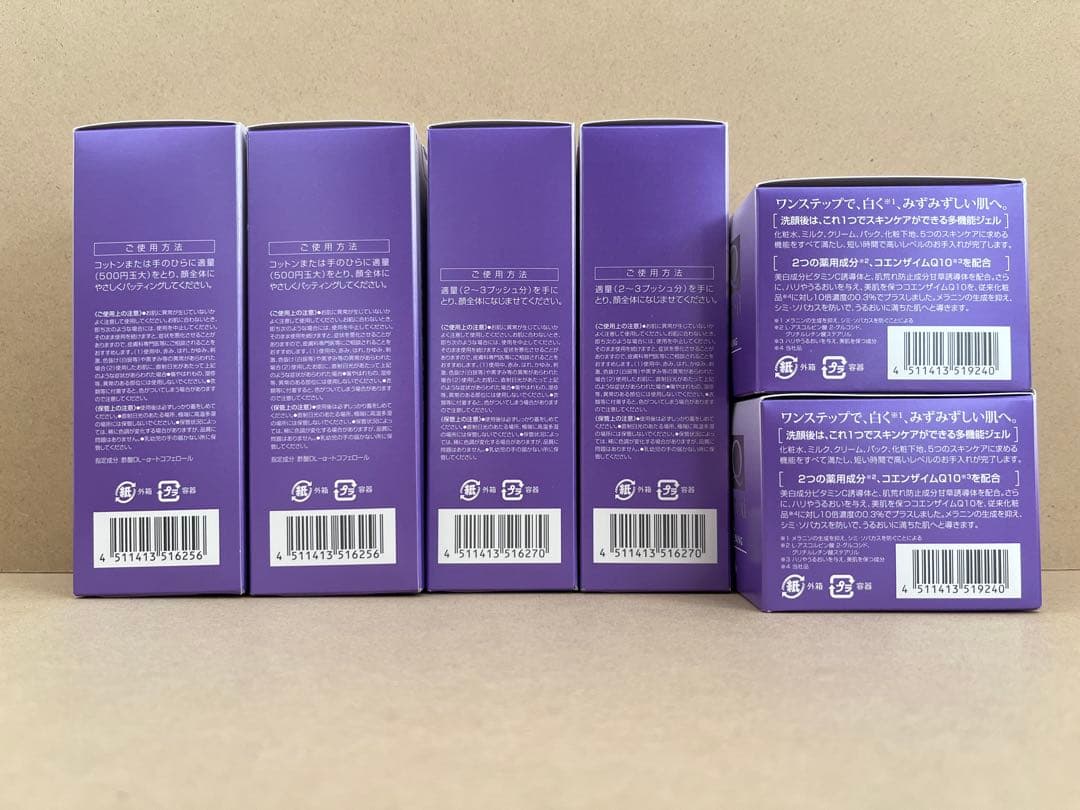 DHC 薬用Q シリーズ 3種セット【〜2/8特別価格】